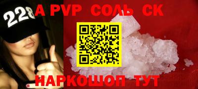 молекула духа Абинск