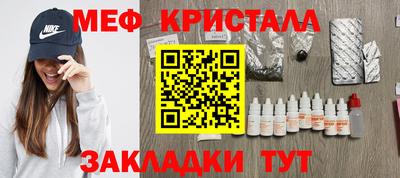 дмт Абакан