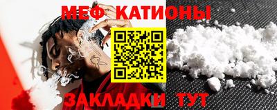 молекула духа Абинск