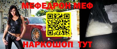 дмт Абакан