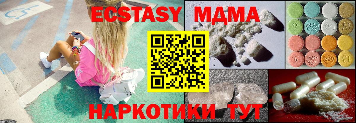Александров  MDMA  Вход с VPN  MDMA Molly 
