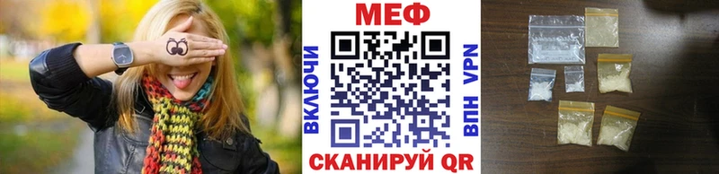 Меф кристаллы  Александров 