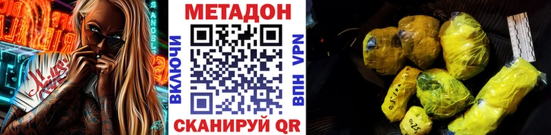 shop официальный сайт  Александров  МЕТАДОН белоснежный 