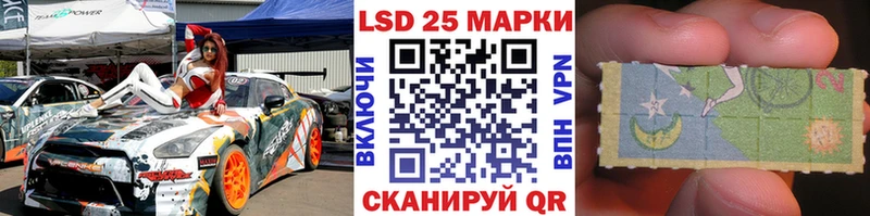 Марки N-bome 1,8мг  Александров 