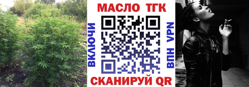 ТГК концентрат  Александров 