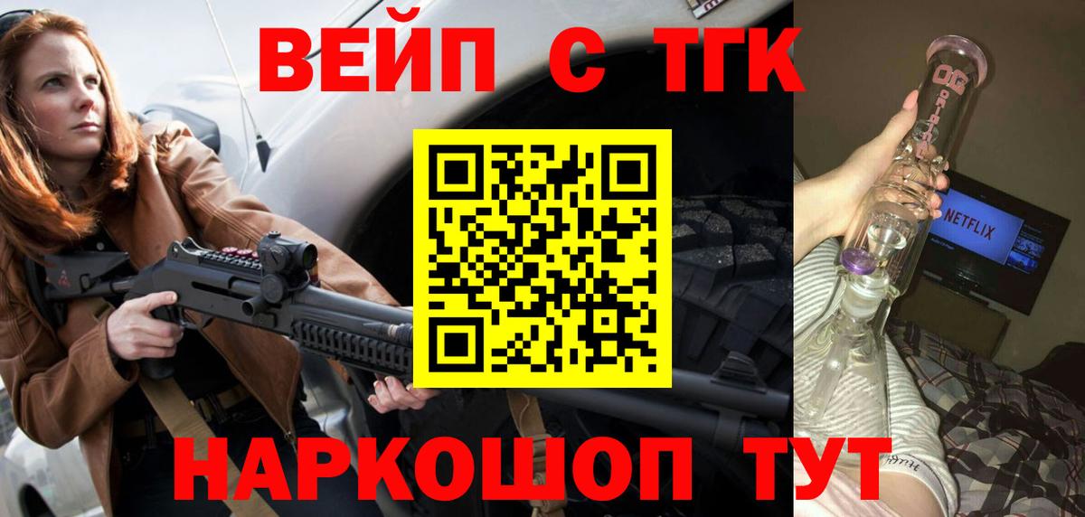 Александров  ТГК Wax  Вход с VPN 