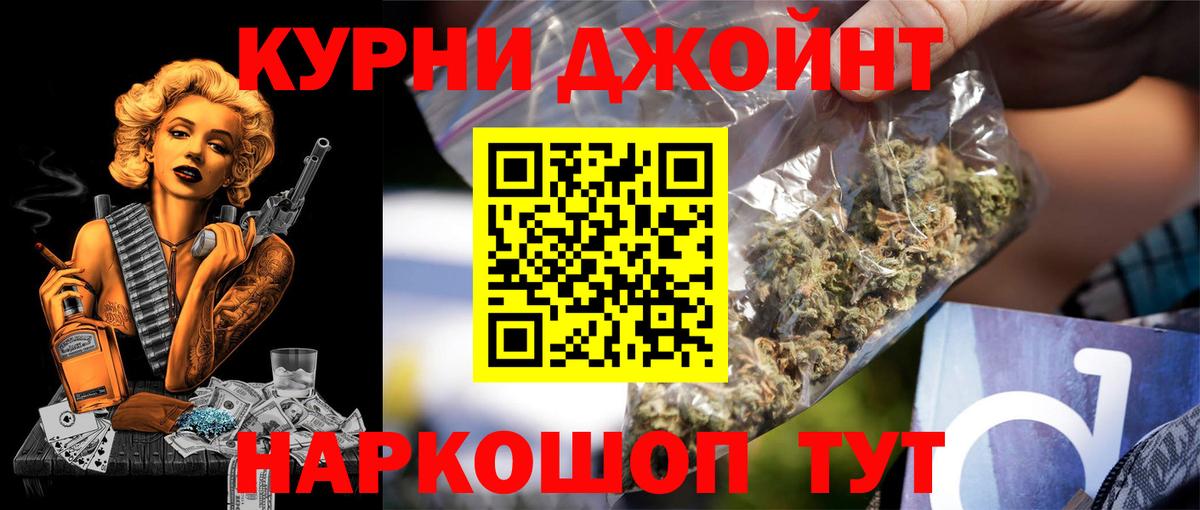 Шишки марихуана White Widow Александров
