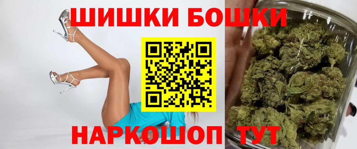 Каннабис SATIVA & INDICA  Вход с VPN  Александров  Бошки марихуана Ganja 
